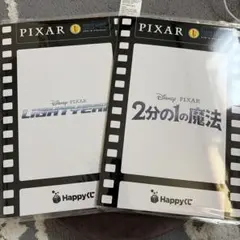 Pixar カードコレクション くじ 2分の1の魔法 LIGHT YEAR - メルカリ