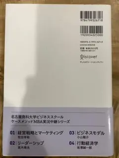 Item thumbnail for item 0cf85c43-1bd9-423b-96a5-1db355748fa2