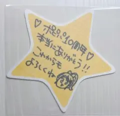 2025年最新】大橋彩香 サインの人気アイテム - メルカリ