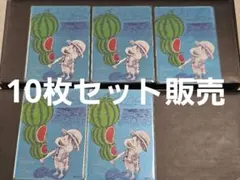 ONE PIECE 集英社 夏のコミックスフェア 2026 カード 10枚セット