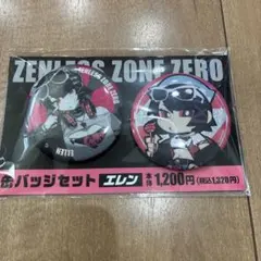 2026年最新】エレン・ジョー 缶バッジの人気アイテム - メルカリ