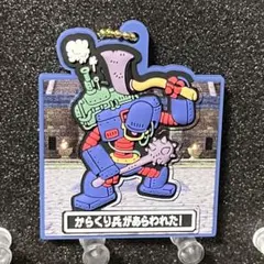 【No 12】　ドラゴンクエストVII Reimagined ラバマスARTグミ