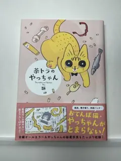 Item thumbnail for item 28ab1c4d-7d2b-4044-bc6e-44e6c2fac9f5