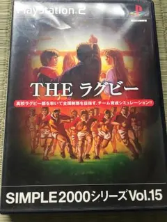 PS2 PlayStation2 中古ソフト THE ラグビー