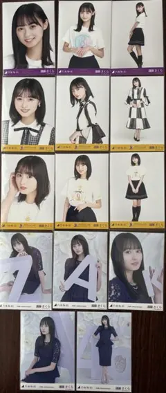 2026年最新】遠藤さくら 生写真 10thの人気アイテム - メルカリ