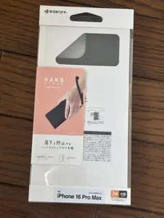 HANDSTRAP ハンドストラップiPhone16ProMax