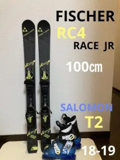 【HOTWAX・チューンナップ済み】FISCHER Salomon 3点セット