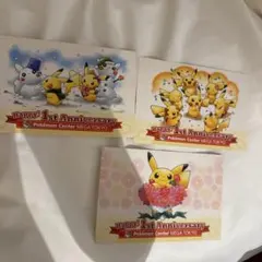 2026年最新】ポケモンセンター ポストカードの人気アイテム - メルカリ