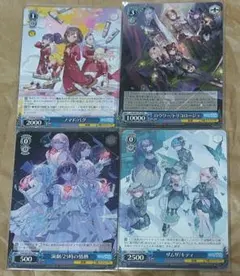 プロセカ CD特典 ヴァイスシュヴァルツ ニーゴ まとめ売り