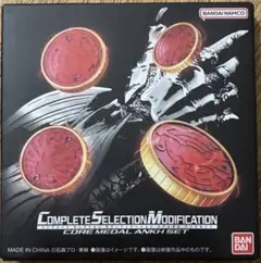 2026年最新】仮面ライダーオーズ アンクの人気アイテム - メルカリ