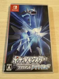 Nintendo Switchソフト　ポケモン ブリリアントダイヤモンド