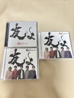 関ジャニ∞ セブングッズ 安価セール✨✨ 71LwJjMcPdL._UF350,350_QL50_.jpg