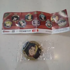 新品未開封★くら寿司ビッくらポンマッシュルMASHLEオリジナル缶バッジ★フィン