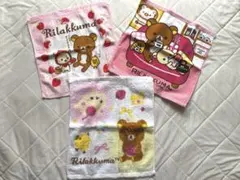 リラックマ♦︎ハンドタオル3点セット