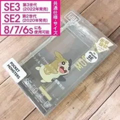 IJOY ポケモン モルペコ iPhoneSE3/SE2/8/7 スマホケースのサムネイル