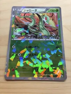 ジャローダ PROMO BW-Pプロモカード 198/BW-P - メルカリ