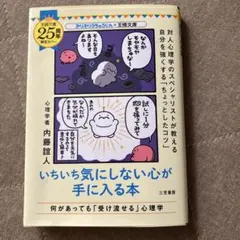 Item thumbnail for item 2a0525da-778e-45d0-a377-e29e56ddac18