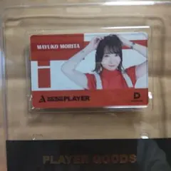 MAYO G6 森田真結子モデル ダーツハイブリミテッド - メルカリ