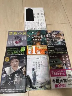 長身！Hakoon☆☆様 リクエスト 2点 まとめ商品