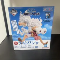 ワンピース　一番くじ　ラストワン賞　ルフィ　ギア5 フィギュア　 未開封品