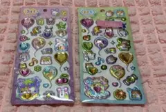 【最終値下げ】プクきらシール2点まとめ売り【新品未開封】