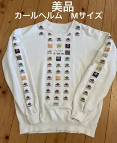 カールヘルム トレーナー