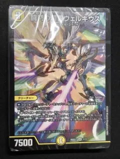 2026年最新】天門 プレイマットの人気アイテム - メルカリ