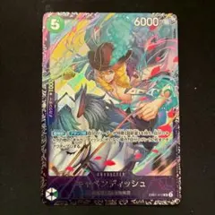 2026年最新】フラッグシップキャベンディッシュの人気アイテム - メルカリ