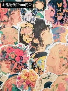 62♡unichoco様 カット素材 ダイカット コラージュ おすそ分け