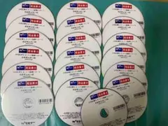 司法書士 山本オートマチック基礎講座 民法講義DVD - メルカリ