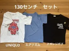 130センチセットのサムネイル