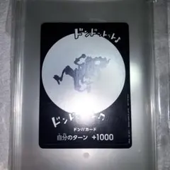 ONE PIECEカードゲーム ドン!!カード ニカ　モンキー・D・ルフィのサムネイル