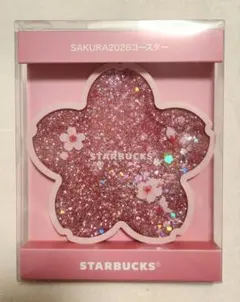 スターバックス　SAKURA2026　コースターシャイニーピンク　新品・未使用品