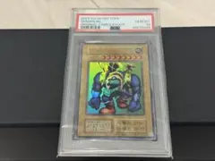 PSA9 トゥーン・デーモン ウルトラレア パラレルレア セット 遊戯王