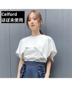 【ほぼ未使用】Celford ケープカラーカットソー 36 (白 セルフォード)