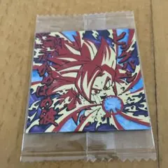 ドラゴンボール超戦士★シールウエハース超 ゴジータ★ビッグバンかめはめ波