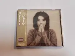 ビョーク/デビュー[+1]