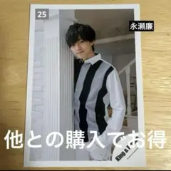 King & Prince 永瀬廉 Memorial 公式写真 25