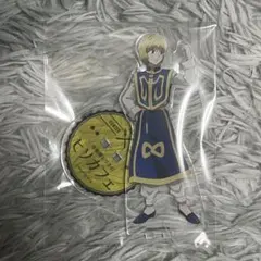 HUNTER×HUNTER クラピカ　ヒソカフェ　アクリルスタンド