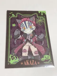 鬼滅の刃 ハロウィンポストカード 猗窩座