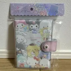 サンリオキャラクターズ　シールバインダー　シール帳
