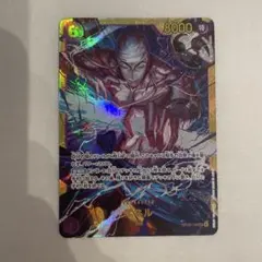 【完美品】エネルシークレット OP15-118