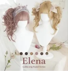 Elena Lolita wig Pastel Seriesのサムネイル