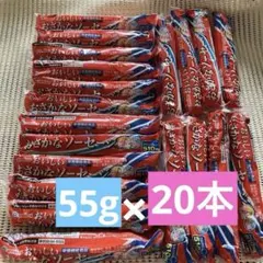 おさかなソーセージ　55ｇ×20本 魚肉ソーセージのサムネイル
