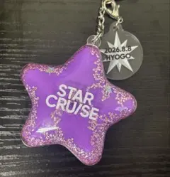 STARGLOW ローカルキーリング 星 8/8 - メルカリ