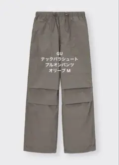 GU テックパラシュートプルオンパンツ オリーブ Mのサムネイル