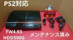 PS3 初期型 メンテナンス済み 完動品