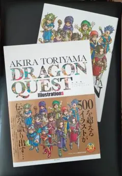 2026年最新】鳥山明 複製原画 ドラゴンクエストの人気アイテム - メルカリ