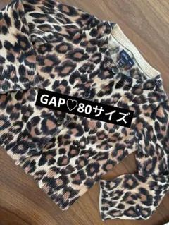 ベビーGAP♡ 80 ヒョウ柄 ニットカーディガン
