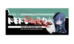 2026年最新】adoタオルの人気アイテム - メルカリ